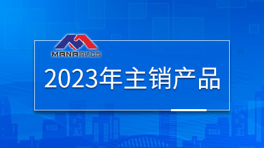 專注專業(yè)預(yù)制行業(yè)30余年 建筑PC構(gòu)件設(shè)備 成套墻板生產(chǎn)線 預(yù)制鋼模板模具